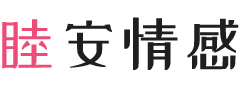 湖北黄冈女性情感咨询